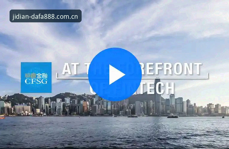 揭秘dafa888体育平台版本进化：dafa888最新版本背后的技术真相
