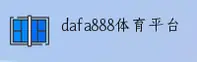 隐私政策