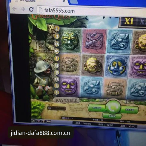 dafa888网页版 dafa888体育平台全面评测:从网页版到APP的娱乐生态解析